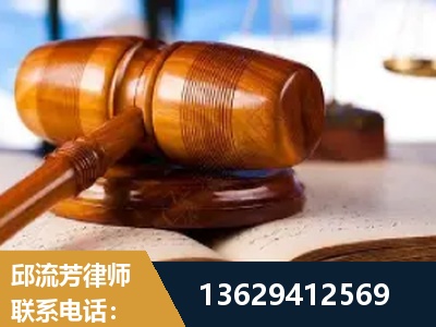 邢台-刑事案件