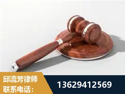 邢台-经济犯罪