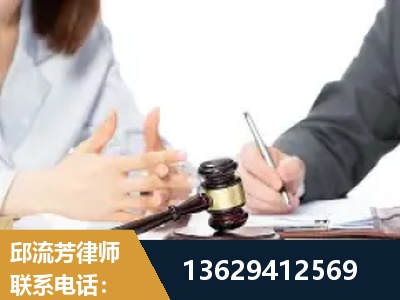 邢台-新型网络犯罪