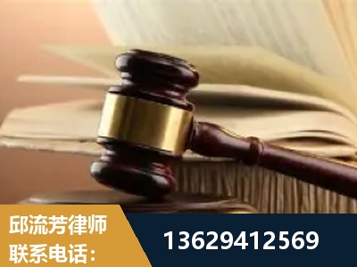 邢台-离婚财产纠纷