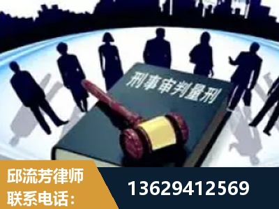 邢台-诈骗类犯罪